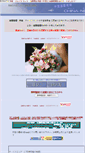 Mobile Screenshot of china-net.biz